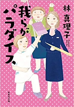 ホストクラブ未体験の林真理子も唸った コロナ禍のホストたちの短歌 Newscast