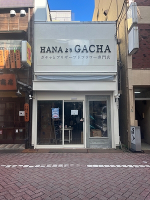 店舗外観