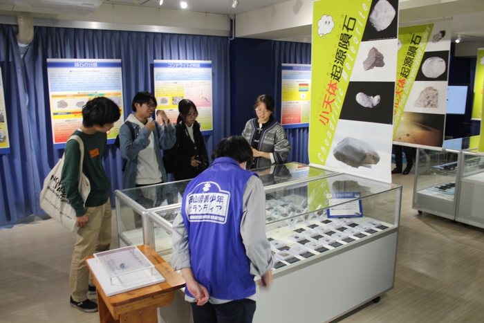 貴重な隕石コレクション100点を一堂に展示