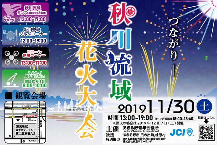 ポスター表紙