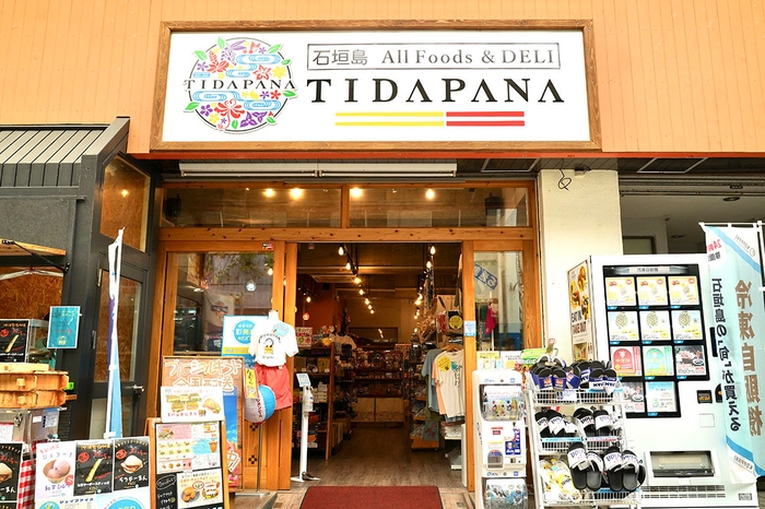 TIDAPANA