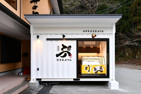 福井県初！コンテナハウスを利用したプリン専門店が、 禅の里・永平寺の門前に3月26日グランドオープン！