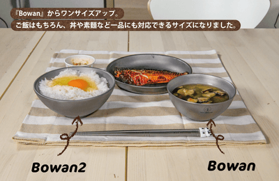 Bowan2 3