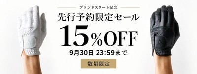 先行予約販売