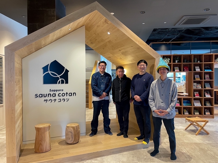 サウナコタンサッポロ　グランドオープン