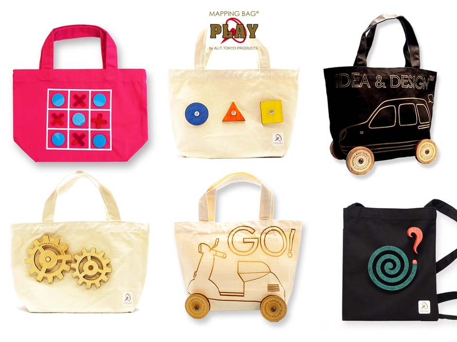 マッピングバッグ PLAYシリーズ