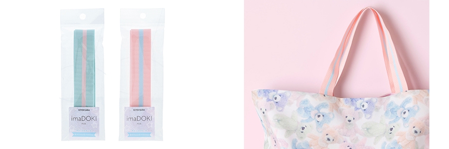 商品画像_キャッスルテープ