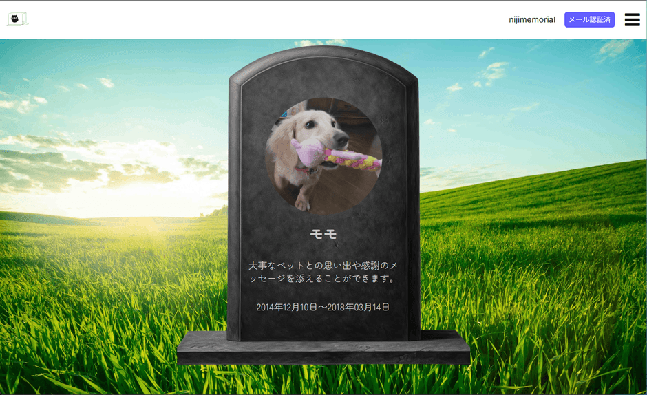 メモリアルボード(標準デザイン)