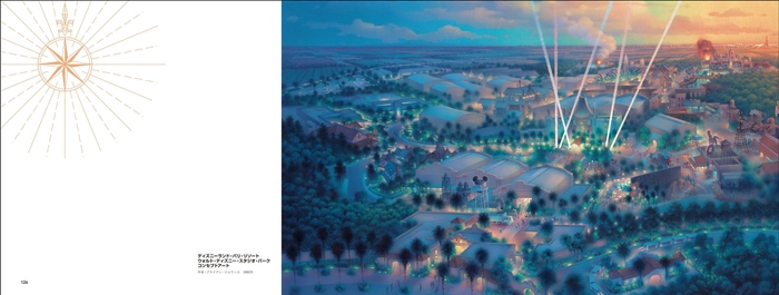 中面08:ディズニーランド・バリ・リゾート