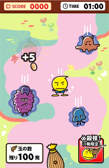 ゲーム画面3