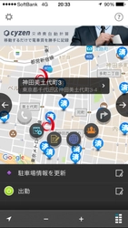 駐車場サブリースのエリア・パーキングがフィールドワーカーを支援するクラウドサービス「cyzen」導入
