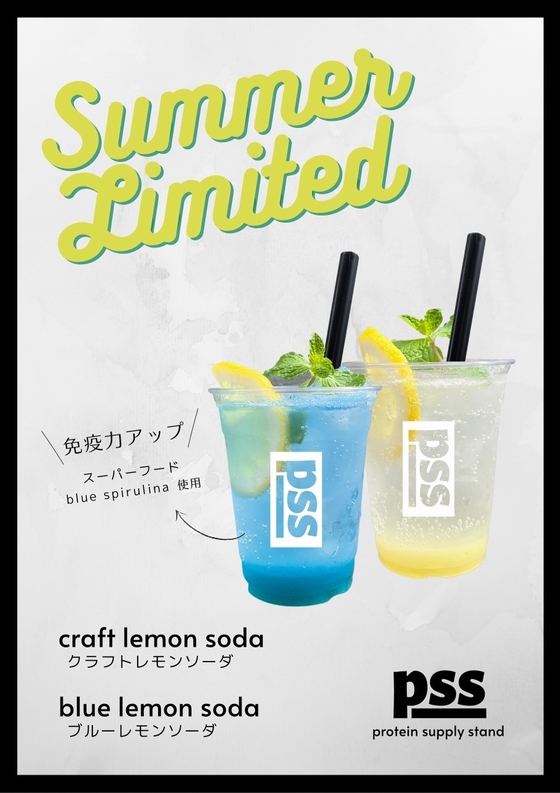 レモンソーダ&ブルーソーダ