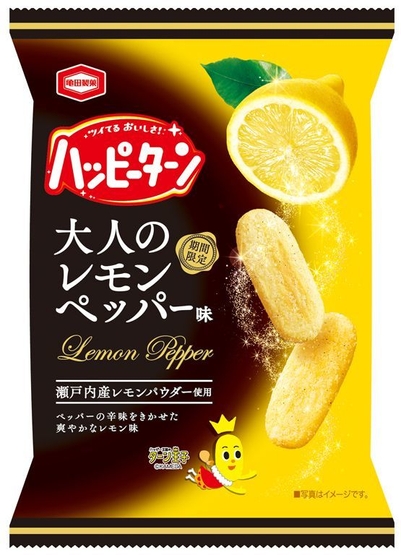 30g ハッピーターン 大人のレモンペッパー味