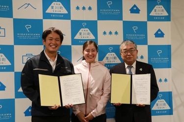 【北海道 東川町】山一商事が企業版ふるさと納税で東川町を応援 「竹内智香選手と協働！スノーボードキッズ育成事業」をサポート