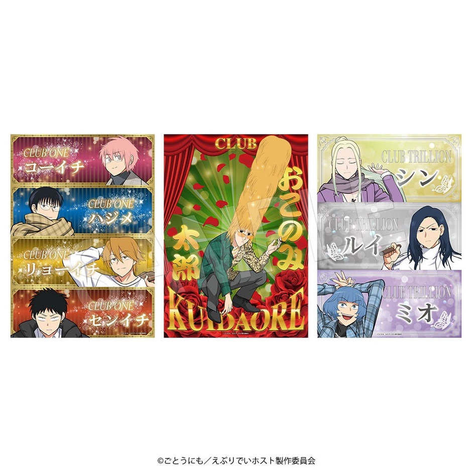 ▲クリアポスター　チェックver.(全3種)