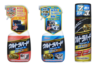 ウルトラハード自動車用 3種