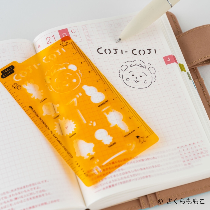 ほぼ日のテンプレート コジコジ 770円(税込)