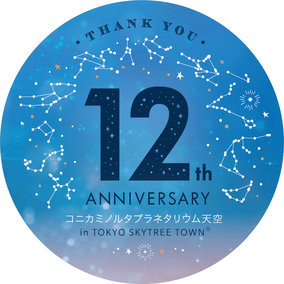 12周年ステッカー