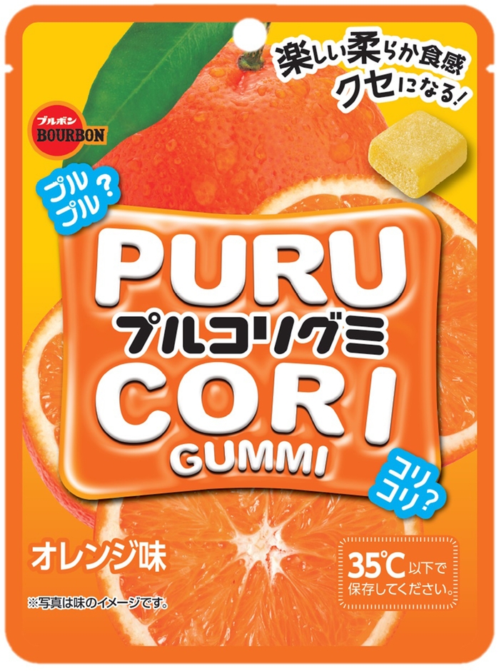プルコリグミオレンジ味