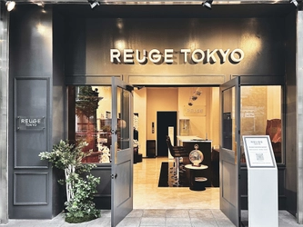 スイス リュージュオルゴールの日本旗艦店【REUGE TOKYO】 東京都港区虎ノ門に2026年4月22日グランドオープン