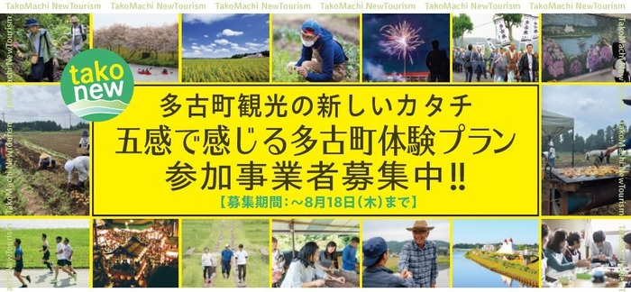 メインイメージ