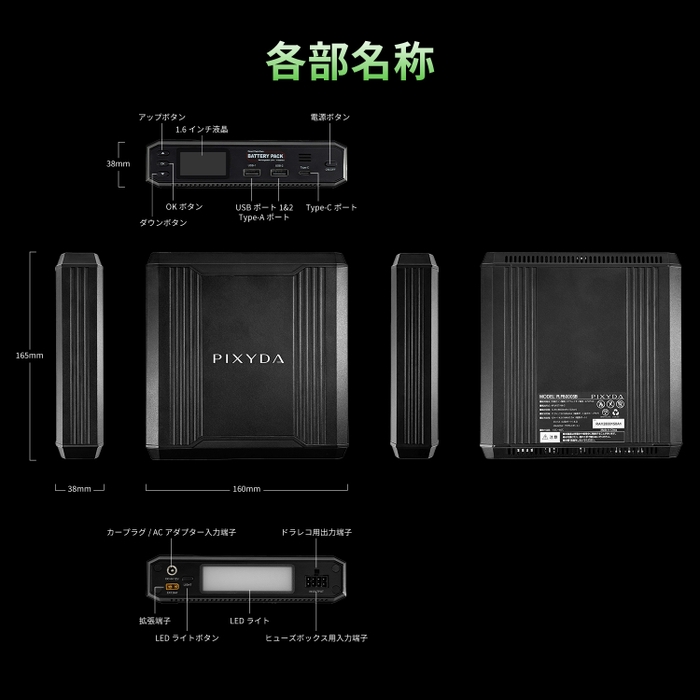 PLF8000SB_12