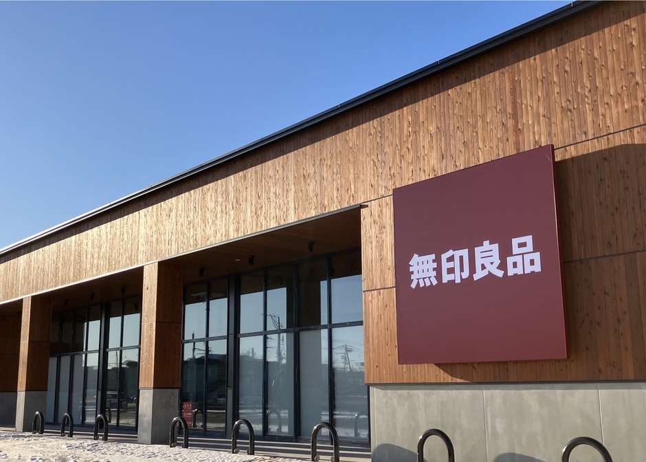 「無印良品 コープさっぽろぬまのはた」外観