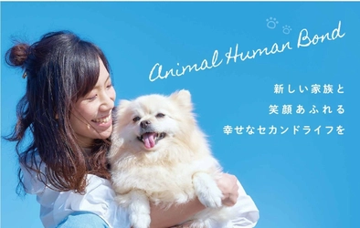 ブリーディングを卒業した犬・猫とのマッチング専門店 「パートナープラス八事店」愛知県名古屋市に3月1日(水)オープン