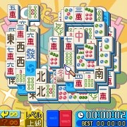 「上海パズルDX?」ゲーム画面2