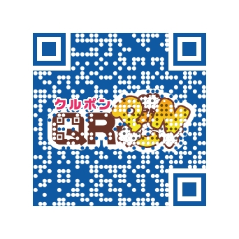 QR-PONへはこちらから