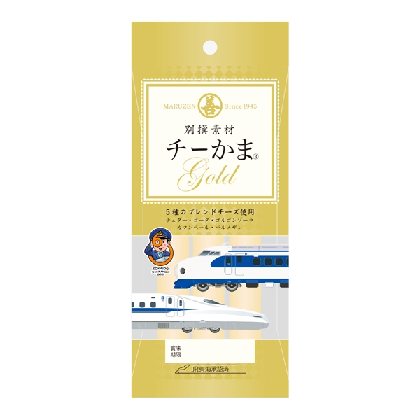 チーかまプレミアム3本 東海道新幹線60周年記念パッケージ