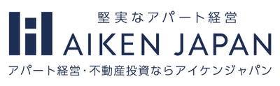 テレビ愛知主催「人生設計フェア in 名古屋」に協賛　 ブース出展で堅実なアパート経営をご提案