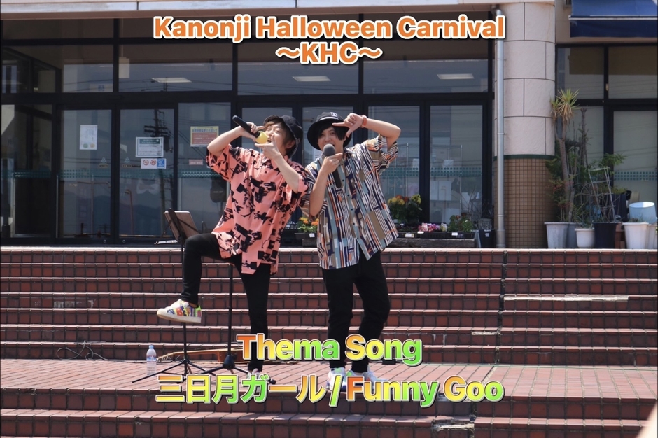 Kanonji Halloween Carnival5