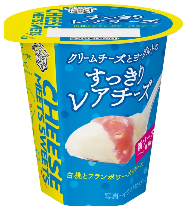 『CHEESE MEETS SWEETS すっきりレアチーズ』(110g)