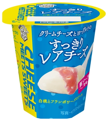 『CHEESE MEETS SWEETS すっきりレアチーズ』(110g)