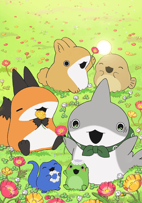 おでかけ子ザメ (C)ペンギンボックス・KADOKAWA/おでかけ子ザメ