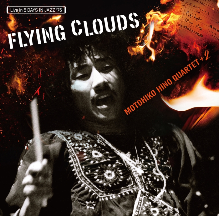 日野元彦カルテット＋2『Flying Clouds』Jacket