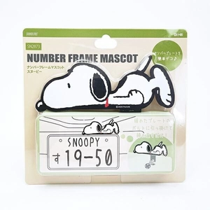 大好きなスヌーピーを揃えるの、お部屋だけでいいの？車もスヌーピーいっぱいにして、癒し空間広げちゃお。