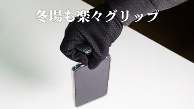 画像15:楽々グリップ