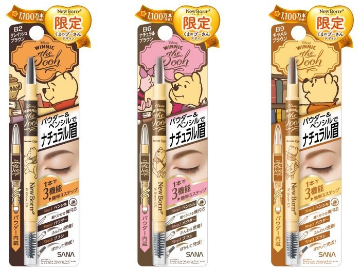 (左から)ニューボーン WブロウEX N B2、B6、B9 ディズニー限定デザイン