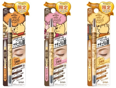 (左から)ニューボーン WブロウEX N B2、B6、B9 ディズニー限定デザイン
