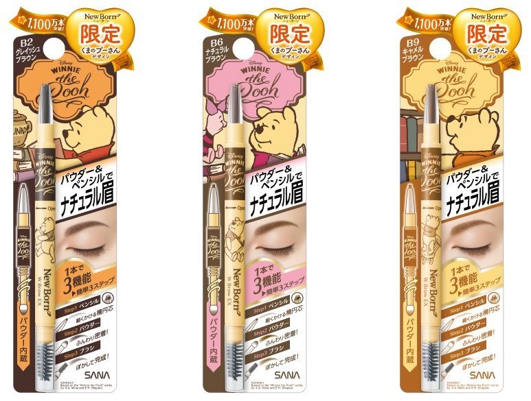 (左から)ニューボーン WブロウEX N B2、B6、B9 ディズニー限定デザイン