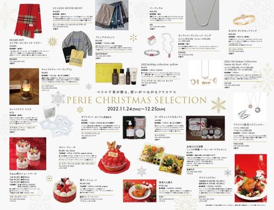 クリスマスタブロイド　Light Airt CHIBA