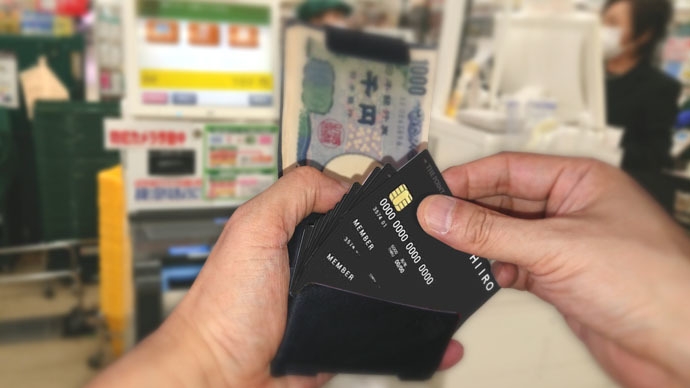 カード取り出し