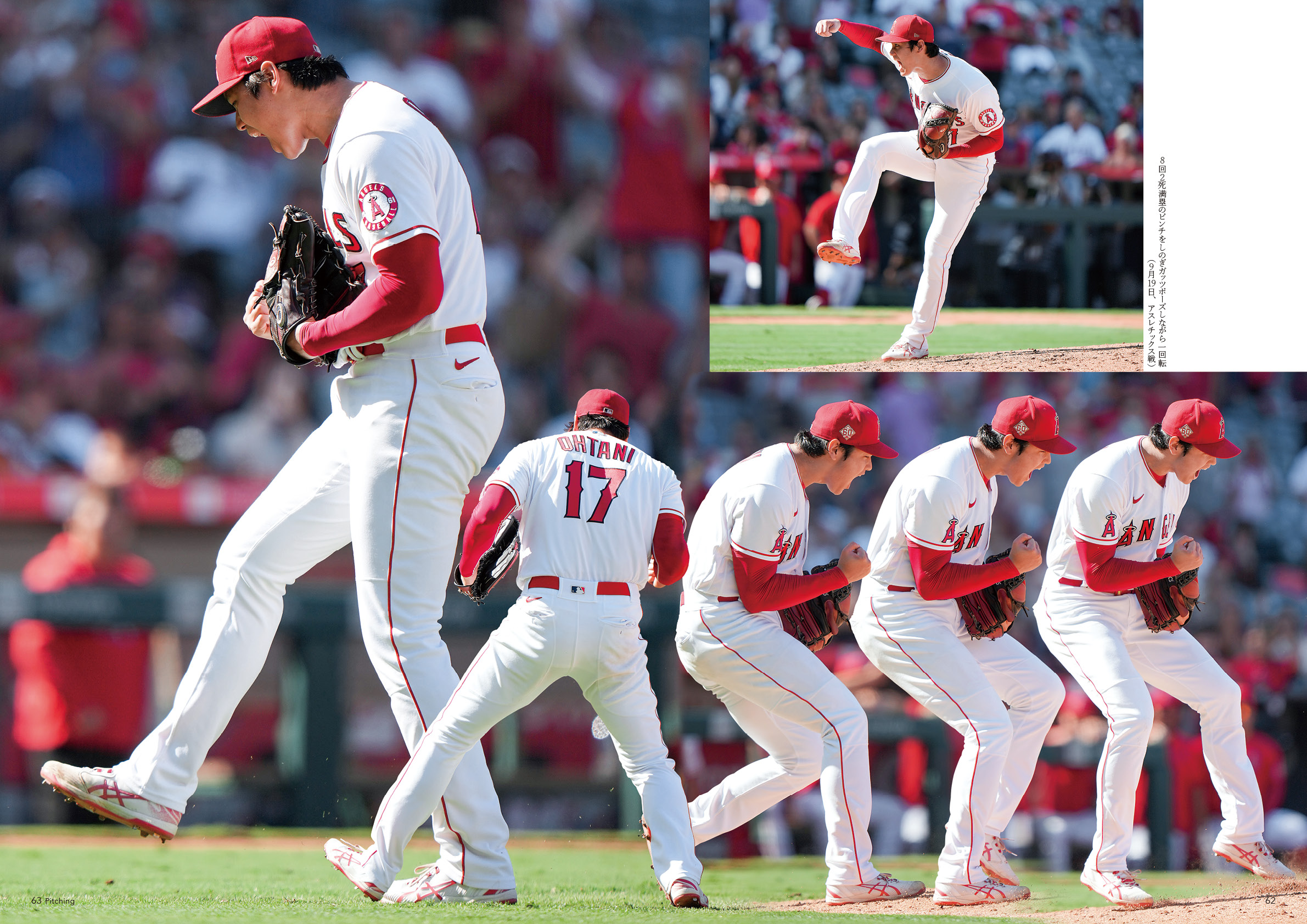 【シュリンク付】ALL OF SHOHEI 2021 大谷翔平写真集