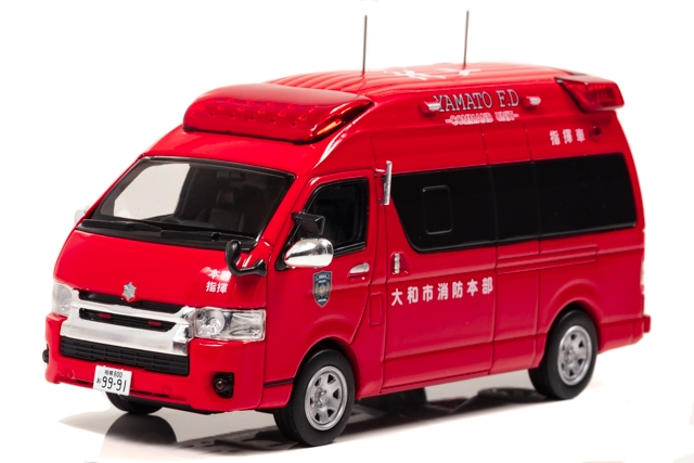 左前:トヨタ ハイメディック 2015 神奈川県大和市消防本部指揮車両