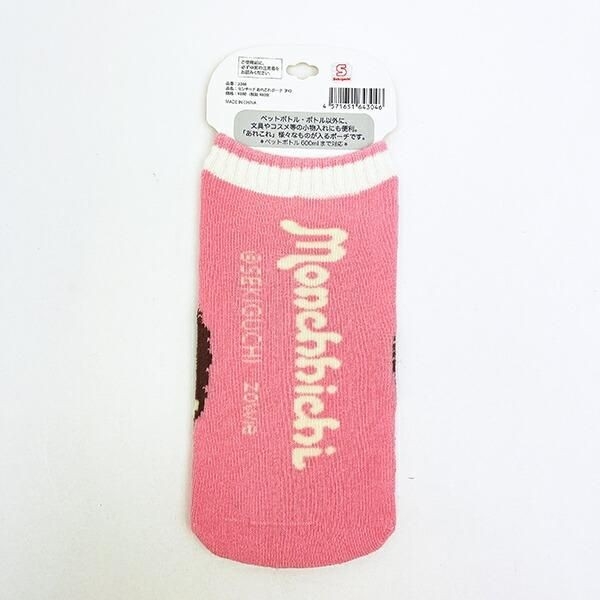 モンチッチのポーチ