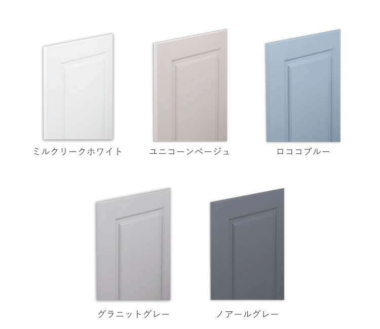 VESTA Kukkaシリーズ　カラーラインナップ