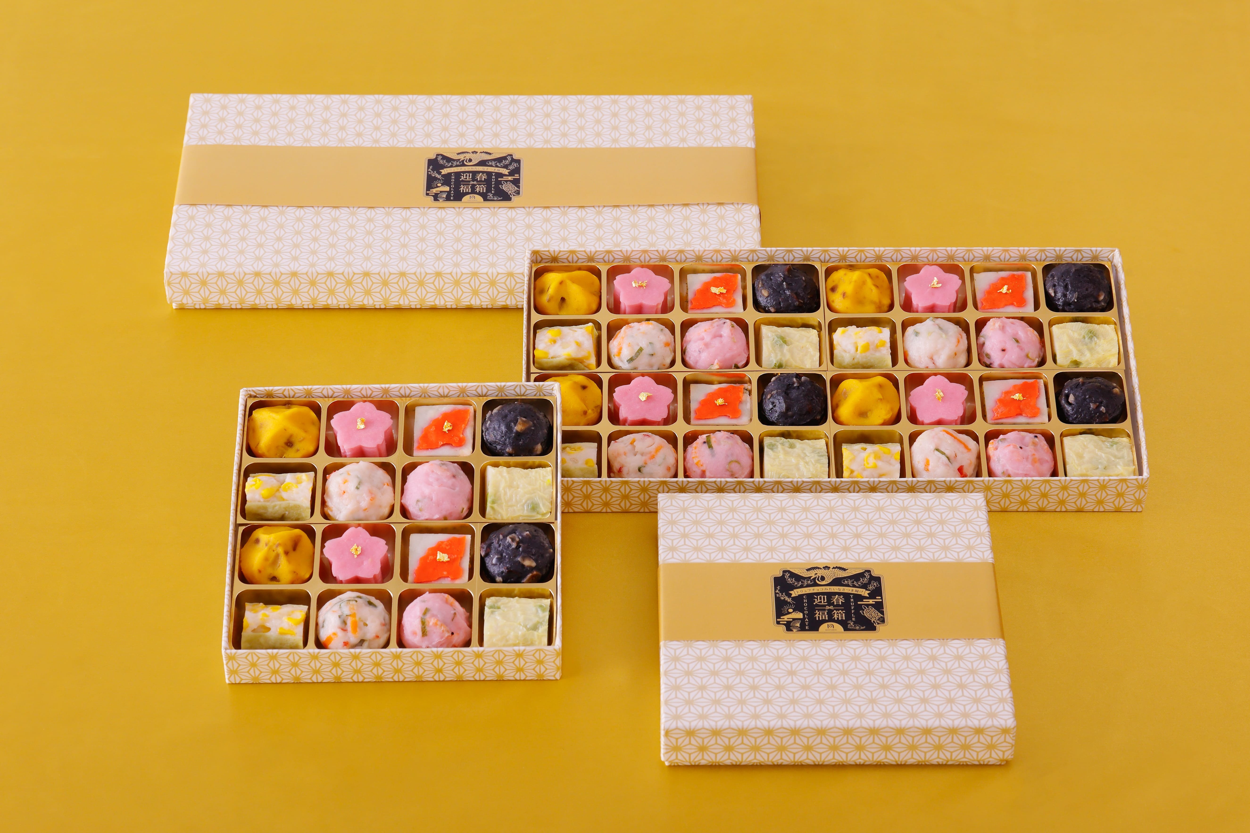 お正月限定セット「迎春福箱」