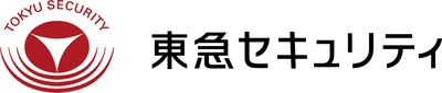 東急セキュリティと青葉警察署が 特殊詐欺撲滅を目指し協定を締結